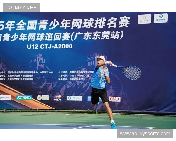 网球赛事举办青少年教学比赛促进实战经验积累，青少年网球培训课程方案